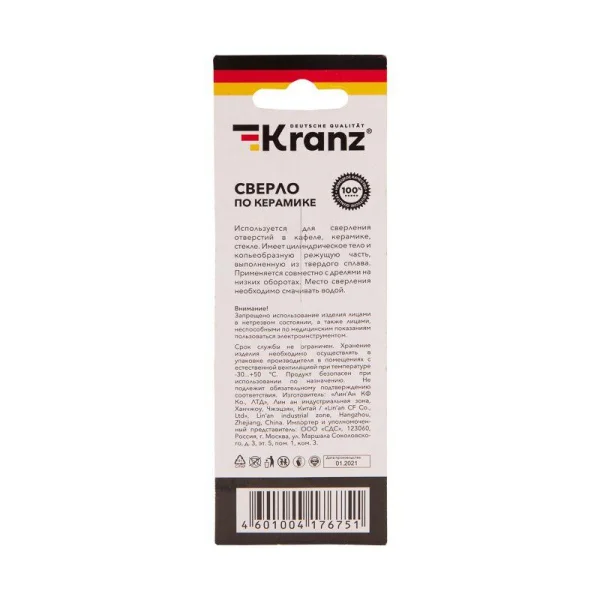 Сверло по стеклу и керамике 10мм 4 грани шестигранный хвостовик Kranz KR-91-0651