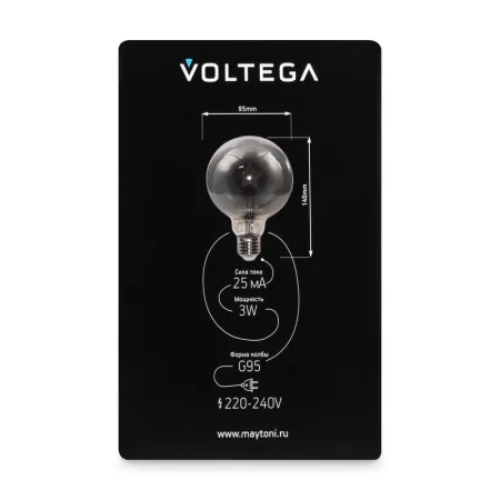 Лампа светодиодная Loft Led G95 3Вт 3000К E27 Voltega 8521
