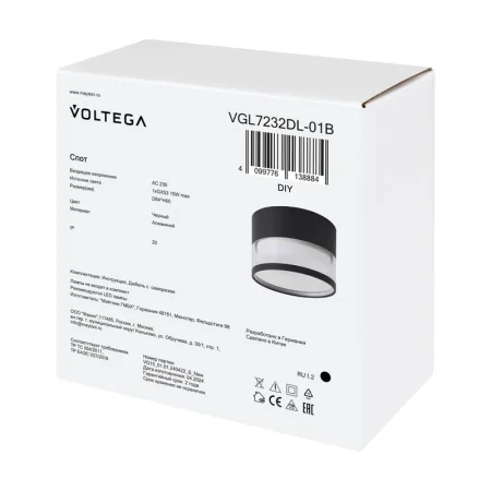 Светильник 232 15Вт GX53х1 IP20 спот Voltega VGL7232DL-01B