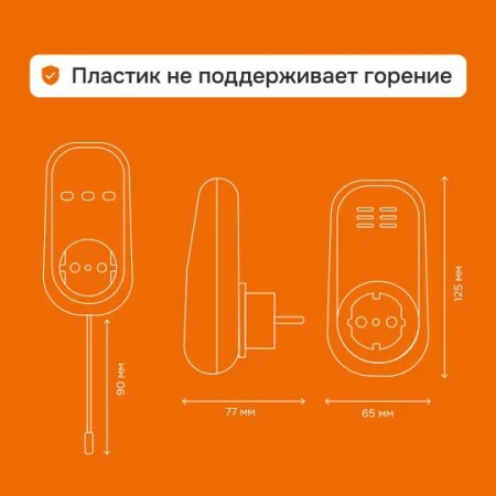 Терморегулятор pt Welrok 4660251140175