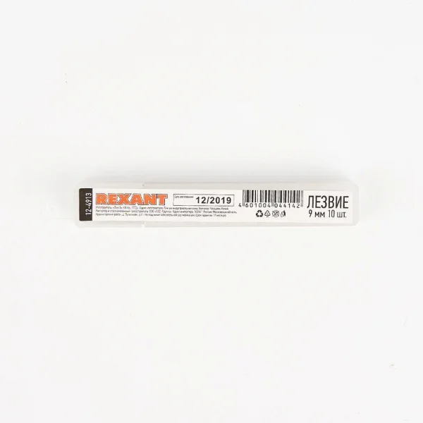 Лезвие сегментированное 9мм (уп.10шт) Rexant 12-4913