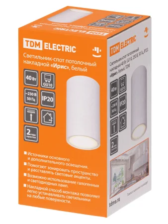 Светильник-спот потолочный накладной 40 Вт, GU10, 230 В, 50 Гц, IP20, "Ирис", белый, TDM