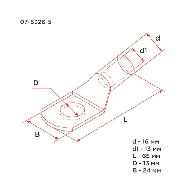 Наконечник медный луженый ТМЛ 70кв.мм 70-12-13 d12мм ГОСТ 7386-80 (уп.25шт) Rexant 07-5326-5