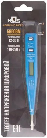Отвертка индикаторная многофункциональная 12-220В 130мм MOS 56509М