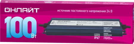 Драйвер для светодиодной ленты 90 651 OD-P100-IP67-24V ОНЛАЙТ 90651