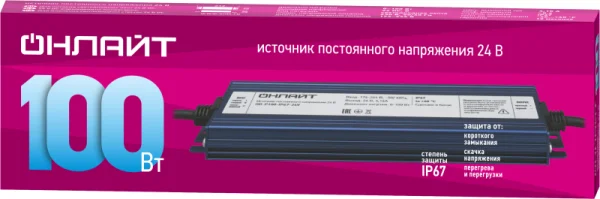 Драйвер для светодиодной ленты 90 651 OD-P100-IP67-24V ОНЛАЙТ 90651