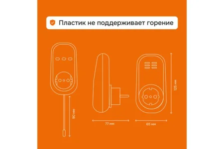 Терморегулятор pt bk Welrok 4660251140687