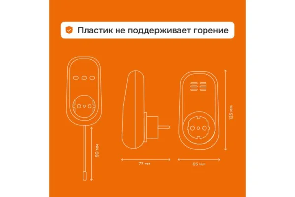 Терморегулятор pt bk Welrok 4660251140687