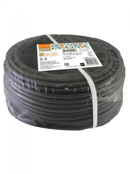Провод ВВГмбнг(А)-LS 5х1,5 220/380 (50м) Народный