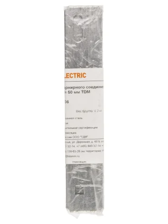 Конденсатор КПС-400-30 3У3 TDM