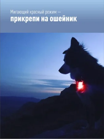 Шапка с фонариком 215х205х5 черн. (фонарь 68х40х23мм снимается и крепится в другое место; аккум. 3.7В/300мА.ч) 3 режима свечения+функция  SOS Космос KOCHat2_black