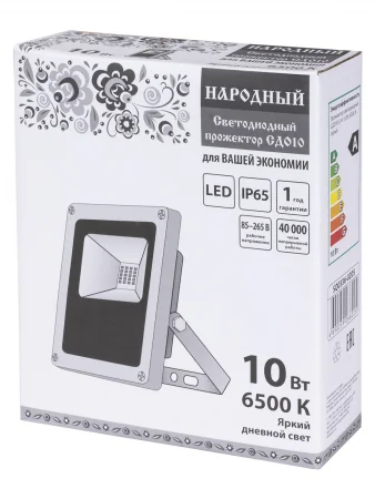 Прожектор светодиодный СДО10-2-Н 10 Вт, 6500 К, серый