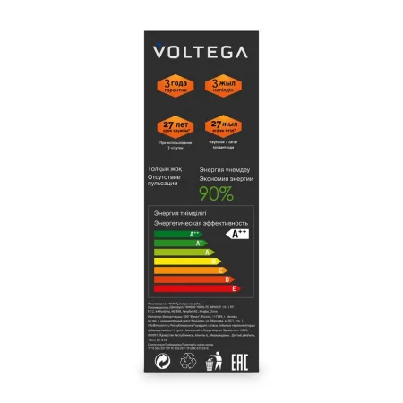 Лампа светодиодная Loft Led O100 4Вт 1800К E27 Voltega 8540