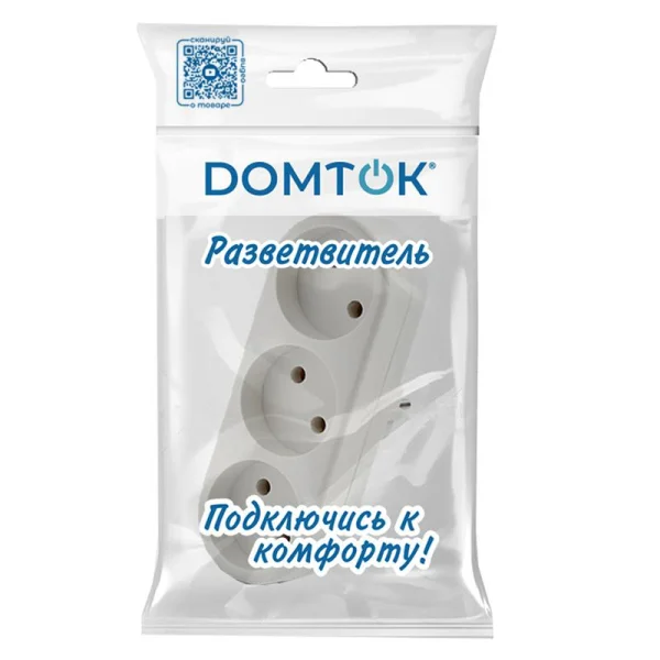 Разветвитель 3-м плоский без заземл. 10А 2200Вт 250В бел. DОМТОК 2655