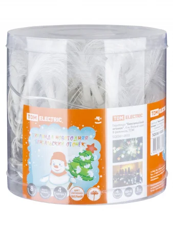 Гирлянда "Бенгальский огонек", 4 м, белый свет, 8 режимов, TDM