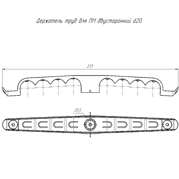 Держатель труб d20мм для прямого монтажа двусторон. на 8 мест черн. (уп.20шт) Промрукав PR13.03295