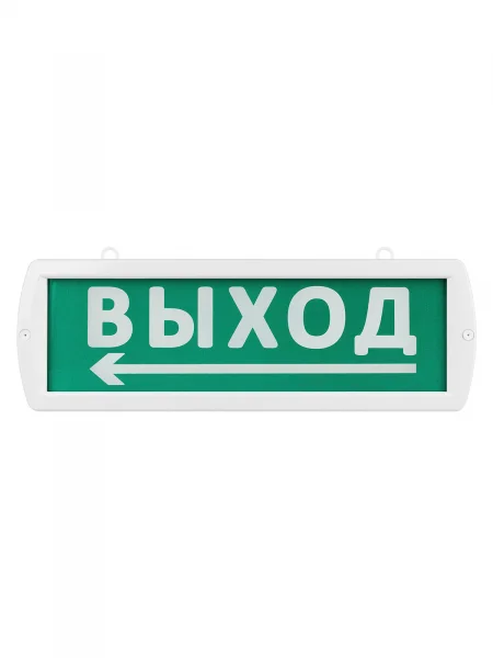 Оповещатель охранно-пожарный световой Топаз-12-Д "Направление к выходу" 12 В, IP52 TDM