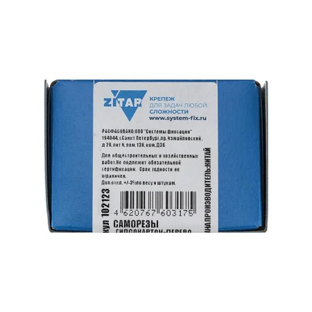 Саморез 3.8х41 гипсокартон-дерево (уп.200шт) коробка Tech-Krep 102123