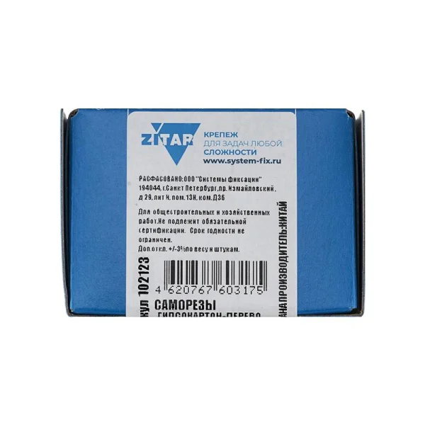 Саморез 3.8х41 гипсокартон-дерево (уп.200шт) коробка Tech-Krep 102123