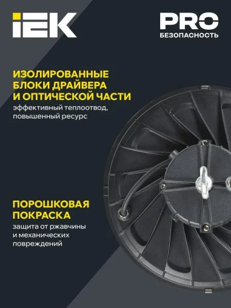 Светильник LED ДСП 4025 200Вт 5000К IP65 IEK LT-DSP0-4025-200-50-K02