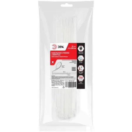 Хомут кабельный 2.5х200 NO-224-206 бел. (уп.25шт) Эра Б0065994