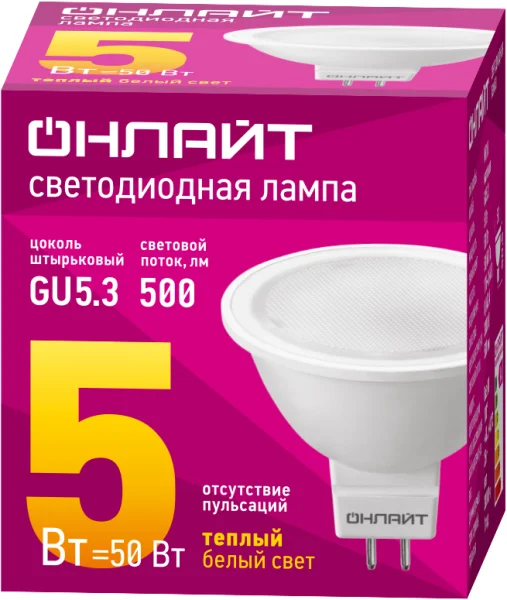Лампа светодиодная 71 637 OLL-MR16-5-230-3K-GU5.3 5Вт 3000К тепл. бел. GU5.3 500лм 176-264В ОНЛАЙТ 71637