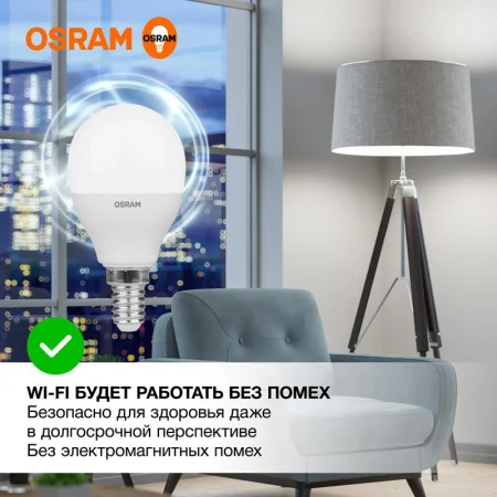 Лампа светодиодная LED Value LVCLP75 10SW/840 230В E14 10х1 RU OSRAM 4058075579743