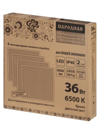 Светодиодная панель универс. ЛП03 595х595 Призма 19 мм 36 Вт 3000 лм, 6500 К, белая (б/п) Народная