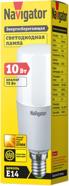 Лампа светодиодная 61 468 NLL-T39-10-230-2.7K-E14 Navigator 61468