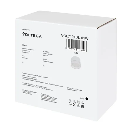 Светильник Flip 15Вт GX53х1 IP20 спот Voltega VGL7191DLB-01B