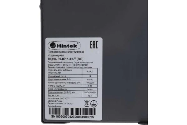 Завеса тепловая 9кВт RT-0915-3.5-Y (380) HINTEK 04.03.01.214410