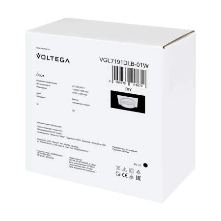 Светильник Flip 15Вт GX53х1 IP20 спот Voltega VGL7191DLB-01W