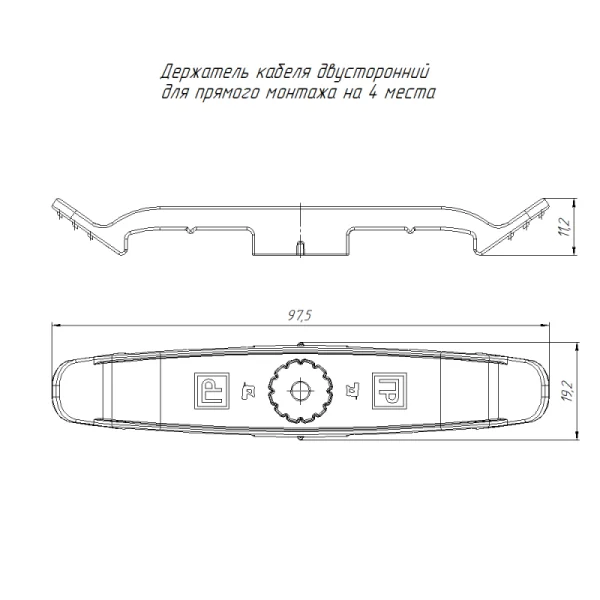 Держатель плоского кабеля двусторонний для прямого монтажа на 4 места бел. (уп.20шт) Промрукав PR13.02558