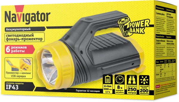 Фонарь-прожектор 14 328 NPT-SP23-ACCU кемпинг аккум. 1LED 5Вт+1COB 5Вт 3.7В 2А.ч Navigator 14328