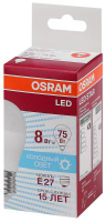 Лампа светодиодная LED STAR CLASSIC P 75 8W/840 8Вт шар 4000К нейтр. бел. E27 806лм 220-240В матов. пласт. OSRAM 4058075210899
