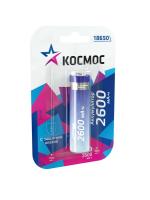 Аккумулятор Li-ion 18650 2600мА.ч с защитой (блист.1шт) КОСМОС KOC18650Li-ion26PBL1