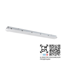 Светильник "Арклайн" Эконом LED-36 (3750/740/CL/W/TW/EL1/0/GEN1) GALAD 13087