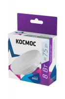 Лампа светодиодная 8Вт 6500К GX53 220В КОСМОС Lksm_LED8wGX5365C