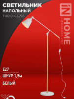 Светильник ТНО 01К-E27Б 230В торшер напольный под лампу бел. плафон/бел. корпус IN HOME 4690612055497