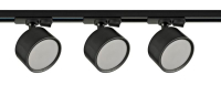 Комплект трековой системы 284 3х15Вт GX53 IP20 Voltega VGL7284DLTP-03B1