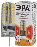 Лампа светодиодная LED-JC-3.5W-12V-827-G4 280лм ЭРА Б0033195