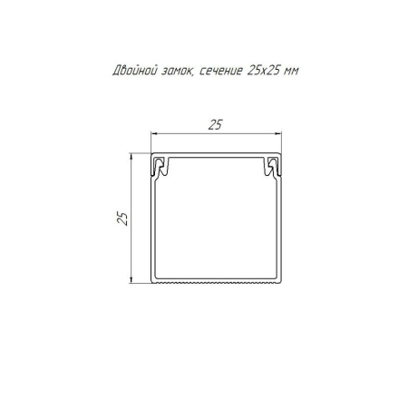 Кабель-канал 25х25 L2000 с двойным замком бел. Промрукав PR03.0051