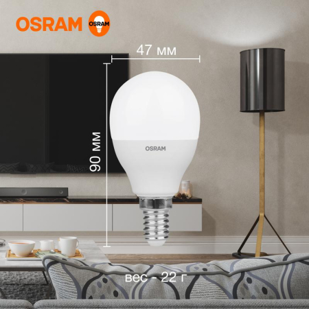 Лампа светодиодная LED Value LVCLP75 10SW/840 230В E14 10х1 RU OSRAM 4058075579743