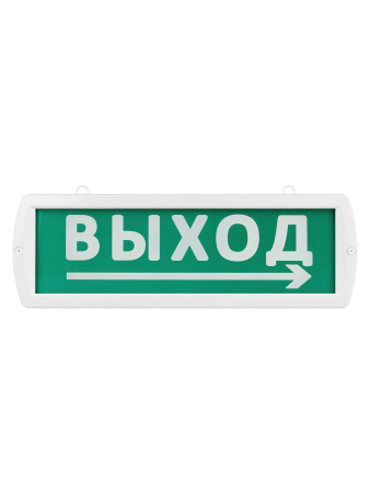 Оповещатель охранно-пожарный световой Топаз-220-Д "Направление к выходу" 220 В, IP52 TDM