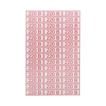 Наклейка знак электробезопасности " 220 В" 10х30мм Rexant 56-0007