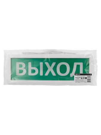 Оповещатель охранно-пожарный световой Топаз-12-ОП "Выход" 12 В, IP52 TDM