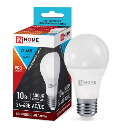 Лампа светодиодная LED-МО-PRO 10Вт 24-48В Е27 4000К 800Лм низковольтная IN HOME 4690612031484