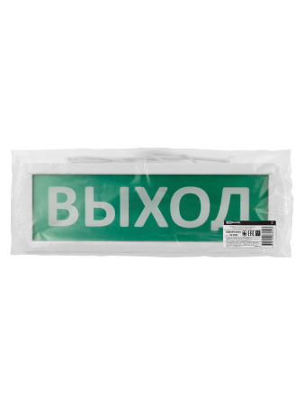 Оповещатель охранно-пожарный световой Топаз-12-Д "Выход" 12 В, IP52 TDM