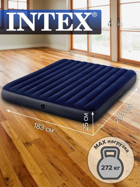 Кровать надувная KING Classic Downy Bed 183х203х25см (64755) INTEX 6941057412429