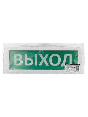 Оповещатель охранно-пожарный световой Топаз-220-РИП-Д "Выход" 220 В, 6ч, IP52 TDM